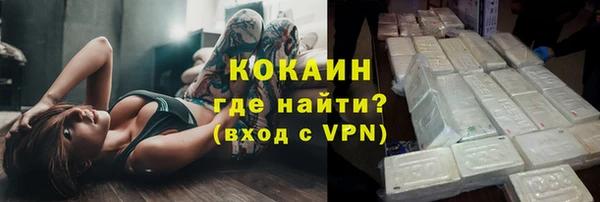 MDMA Premium VHQ Балахна