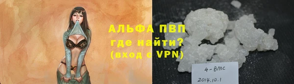 MDMA Premium VHQ Балахна