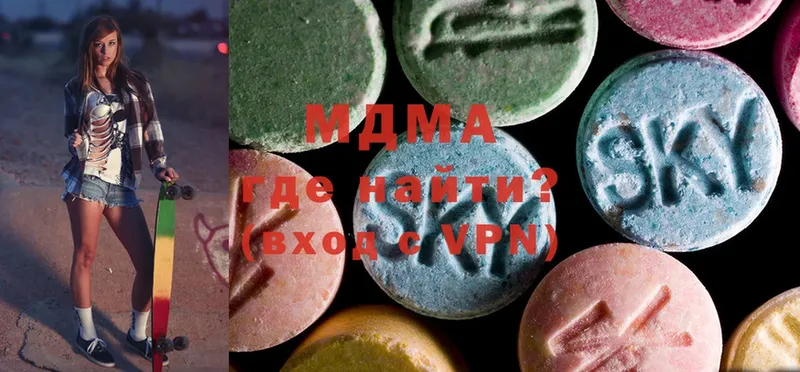 MEGA ССЫЛКА  Высоцк  MDMA crystal 